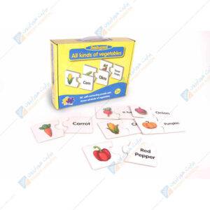 Puzzle game All kinds of vegetables