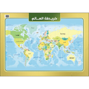 World Map (1pcs)