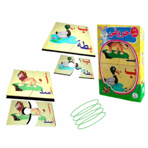 Arabic Alphabet Puzzle