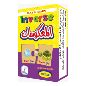 Wooden Opposites Puzzle