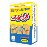 Before and After Puzzle