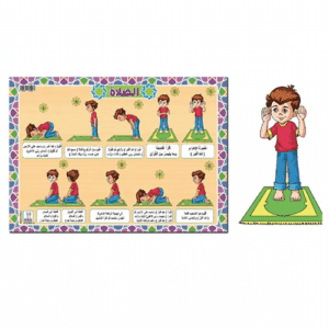 Colorful Prayer Puzzle