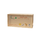 Arabic Alphabet Order