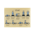 Wooden Prayer Puzzle