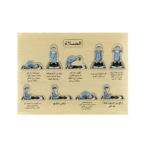 Wooden Prayer Puzzle